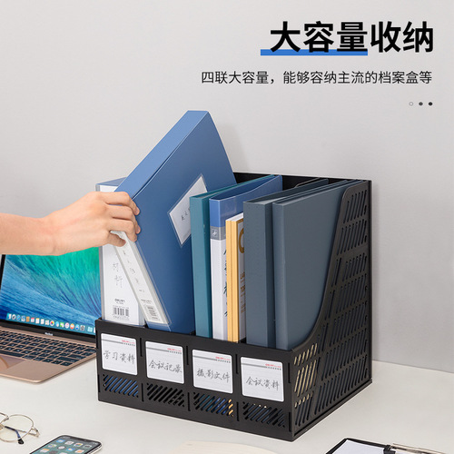 Deli 9848 four-link file frame office supplies file rack information rack file column student file rack information frame