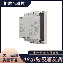 EATON MOELLER伊顿穆勒软启动器 DS7-340SX055N0-L