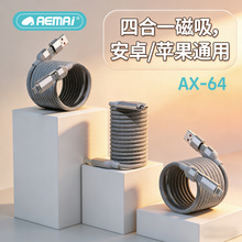 �羳240W�����ռ{AEMAi�ĺ�һ�֙CPD���AX-64�Ԅ�����܇�d������