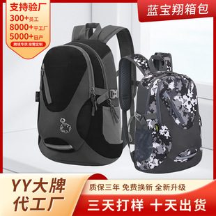 Cross-Border Popular Outdoor Sports Mountaineering Bag Large Capacity Waterproof Hiking Backpack Multi-Functional Travel Leisure Backpack