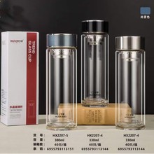 华象双层玻璃杯男女士水杯带盖滤网茶水分离商务办公便携泡茶杯子
