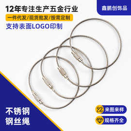 厂家定制批发不锈钢彩色喷漆钢丝圈带旋转纽扣包包钥匙扣DIY配件