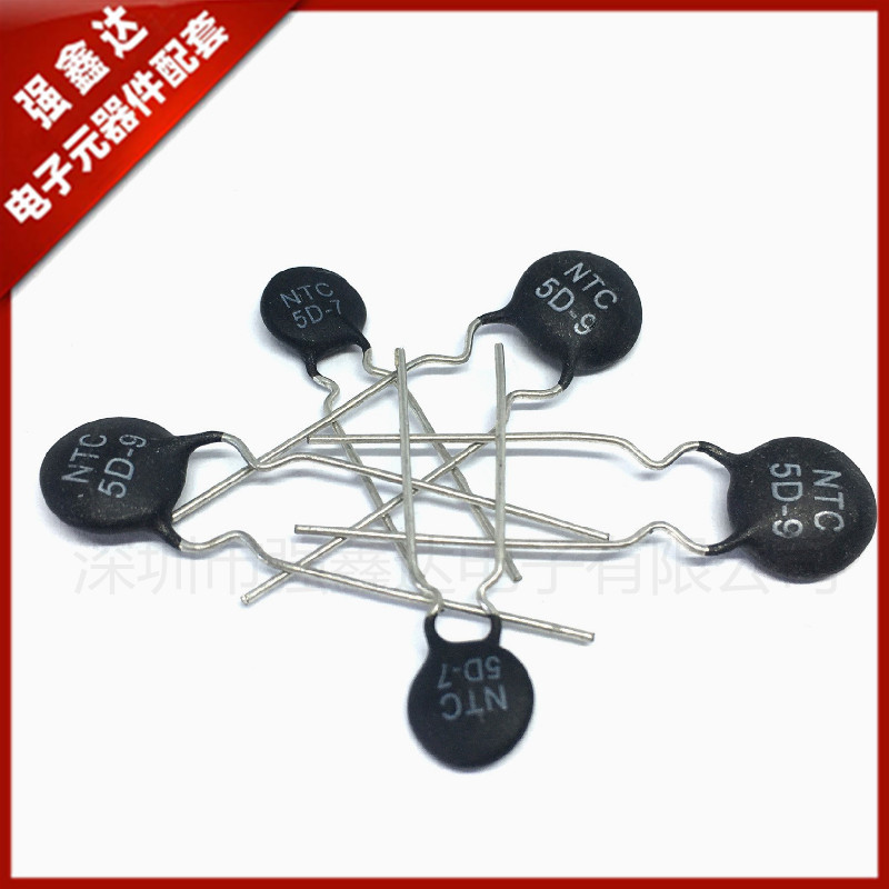 MF72-16D11 NTC 16D-11 热敏电阻负温度系数 直径11MM 500/包