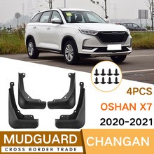 �S�����l�m���L���W��Oshan X7 2020-2021�����Ƥ����܇����羳