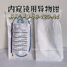 �ú��ڿ���������ǯJHY-FG-18-120-A4