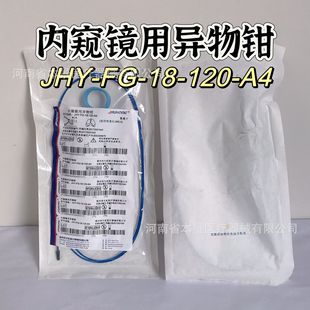 �ú�ȸQ�R�î����QJHY-FG-18-120-A4