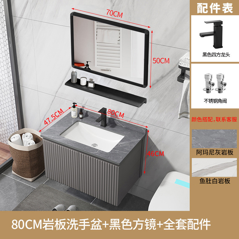 Moderno minimalista baño gabinete de baño inteligente lavabo combinación lavabo integrado Luz de lujo Placa de roca mesa de lavado