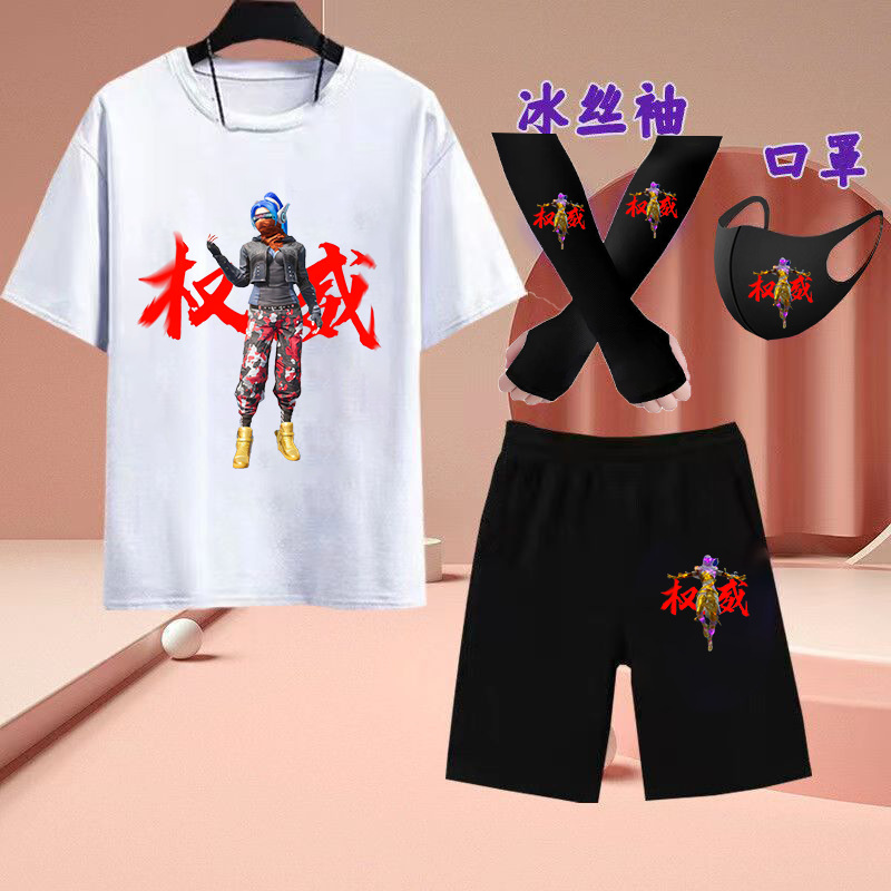 흰색 T반바지 편평한 03 그림 아이스 슬리브 마스크