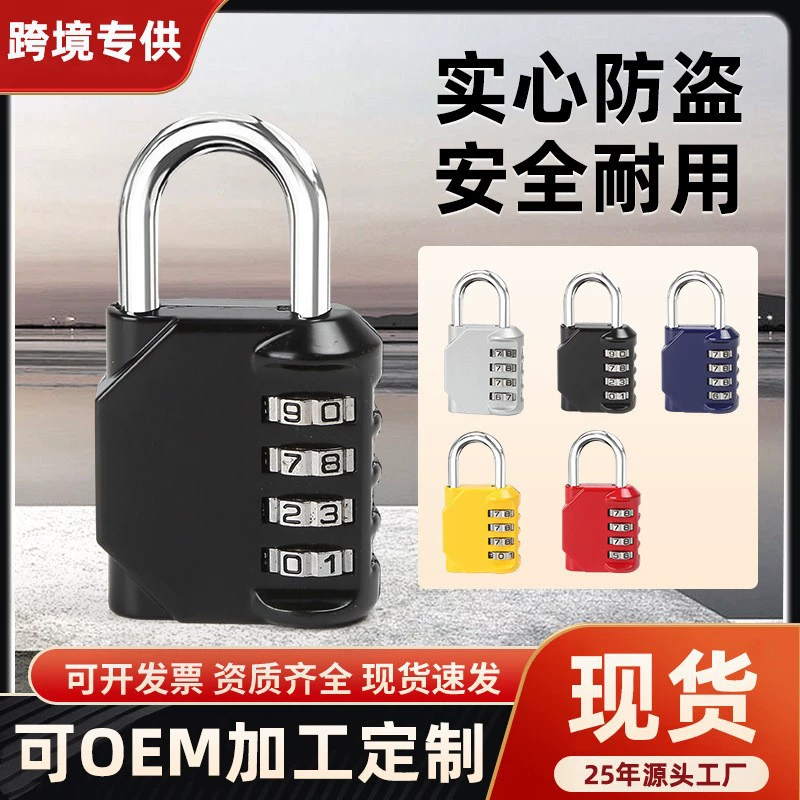 Оптовая продажа от производителя, 4-значный замок с паролем, навесной замок, водонепроницаемый и устойчивый к ржавчине замок для чемодана, школьная сумка, багаж, тренажерный зал