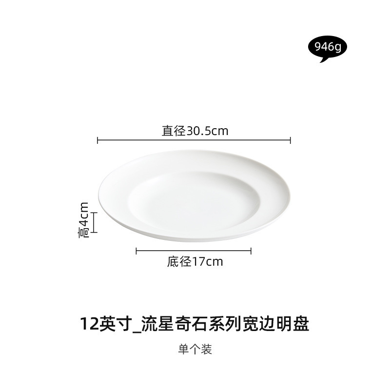 加热瓷盘托盘超大酒店明炉餐具私房饭店专用保温椭圆盘鱼碟子|undefined