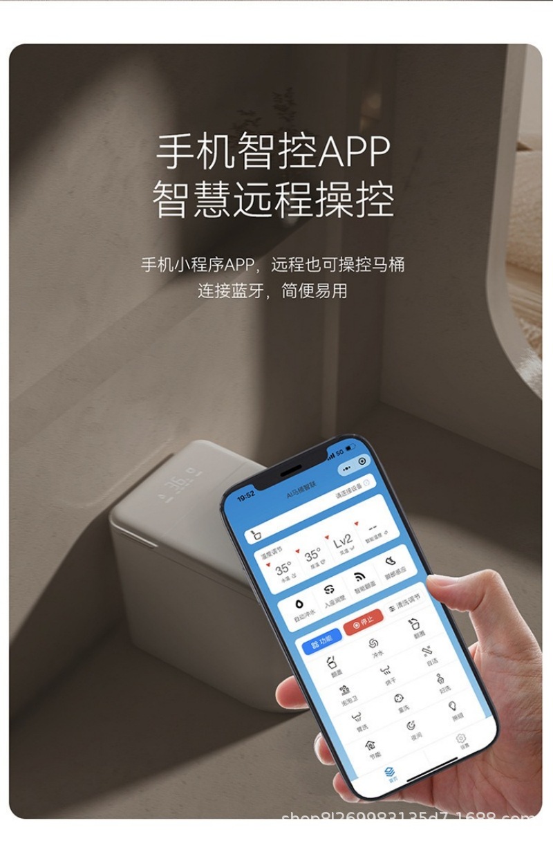 智能马桶802-详情页 (25).jpg