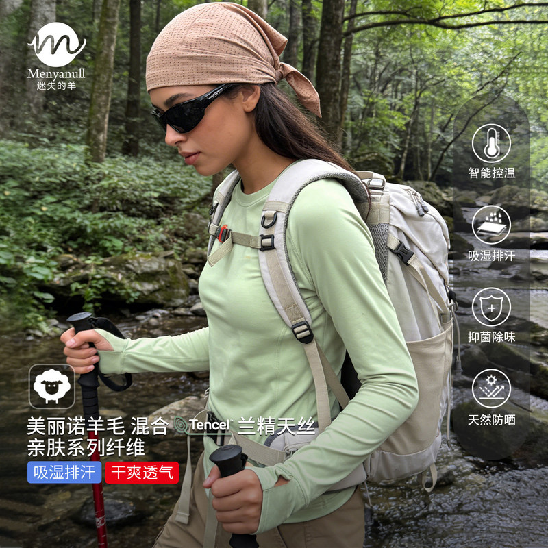 Lost Sheep Outdoor Mountaineering Merino Wool Quick-Dry Long-Sleeve Women's Shirt with Watch Pocket, Hiking Raglan Round Neck Lost Sheep Outdoor Mountaineering Merino Wool Quick-Dry Long-Sleeve Women's Shirt with Watch Pocket, Hiking Raglan Round Neck