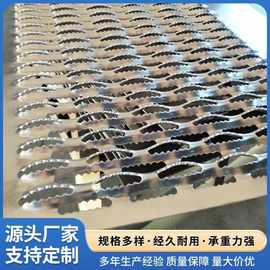 鳄鱼嘴防滑板楼梯设备脚踏板齿形冲孔网凸起防滑板踏步板鱼鳞孔板
