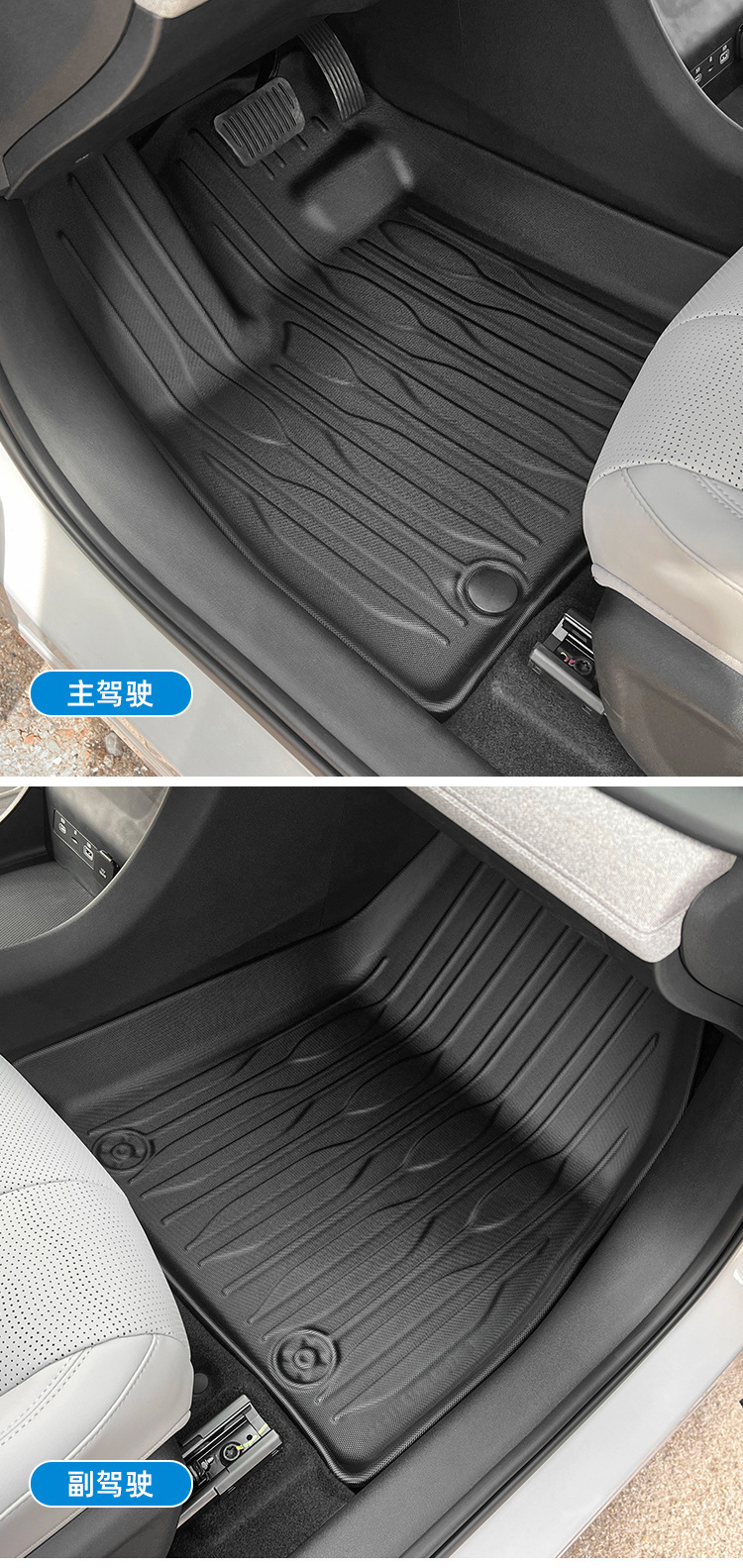 Car Floor Mats for 25 Hiace 05 EV Dedicated Full Weather TPE Trunk Mat