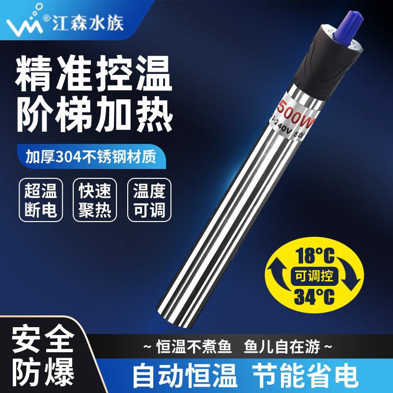 Stainless Steel Heating Rod Automatic Constant Temperature Turtle Tank Aquarium Heater Fish Tank Heating Rod Small Heating Stainless Steel Heating Rod Automatic Constant Temperature Turtle Tank Aquarium Heater Fish Tank Heating Rod Small Heating