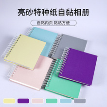 �羳 �R����ɫϵ��ɰ�طN����ճ����diy��������ʽ������Ա����l