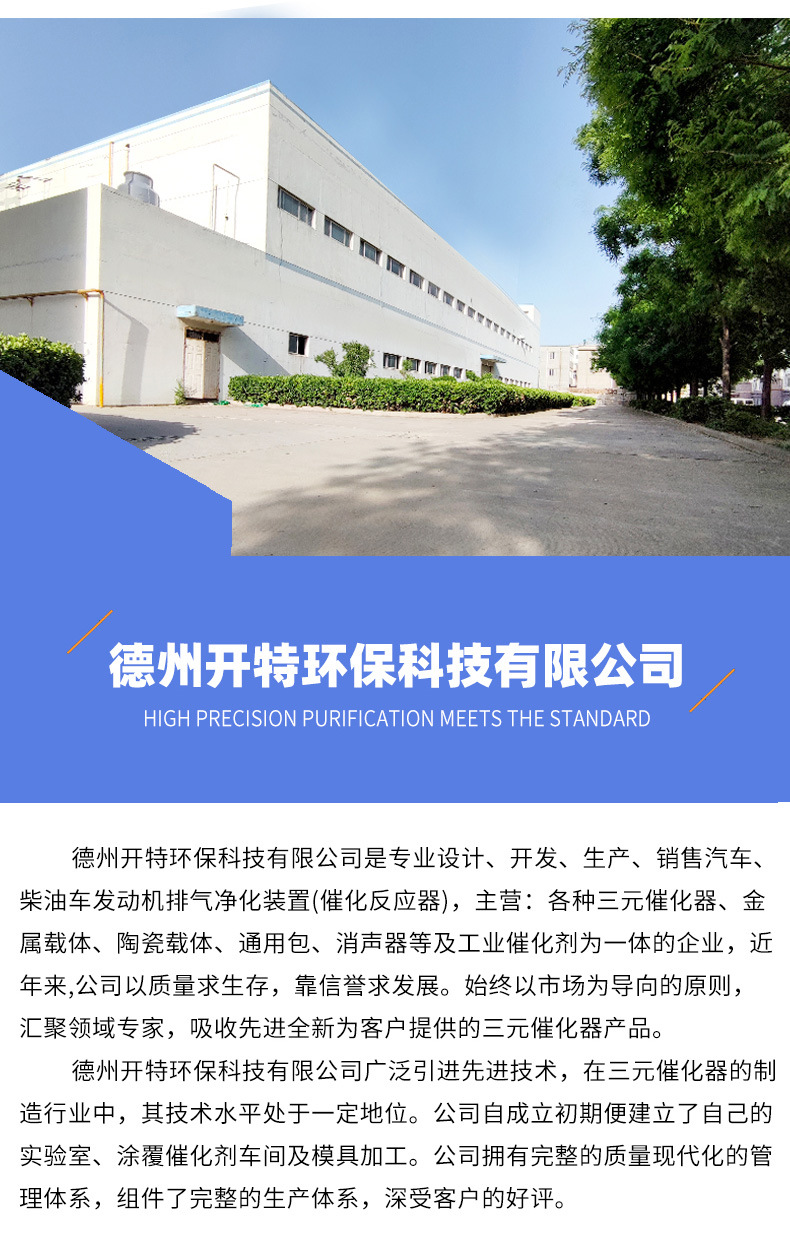 Moxibustion Smoke Extractor, Moxibustion Purifier, Moxibustion Smoke Purifier, Custom-Made New Moxibustion Three-Way Catalytic Converter Set
