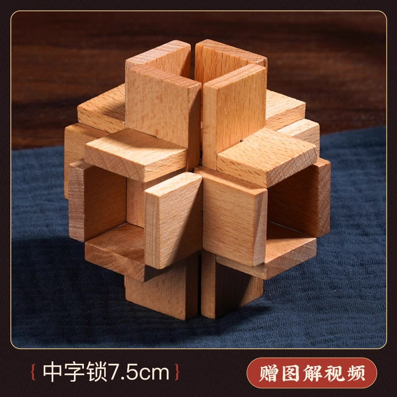 Bloqueo Kong Ming, bloqueo Luban, bloqueo de bloqueo