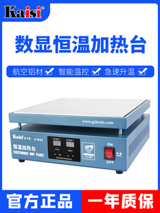 ��˼k833/834�ӟ�̨�a���֙C�S��늟���A��̨ LED�����̨