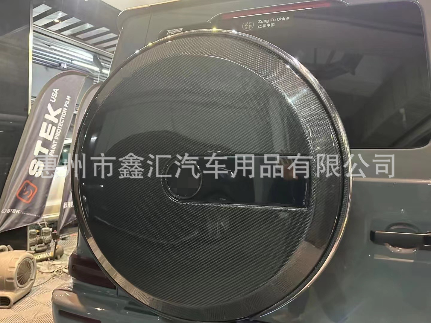 Suitable for Mercedes-Benz Large G-Class G500G63G400G450G350 Modified Carbon Fiber Spare Tire Cover Spare Tire Cover Ring Frame