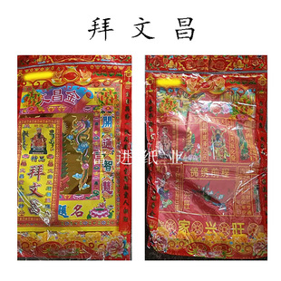 ���b10���Ĳ��M�Ͻ�Y�жY����ˇƷ��˾�_������¾���β��һʮ��