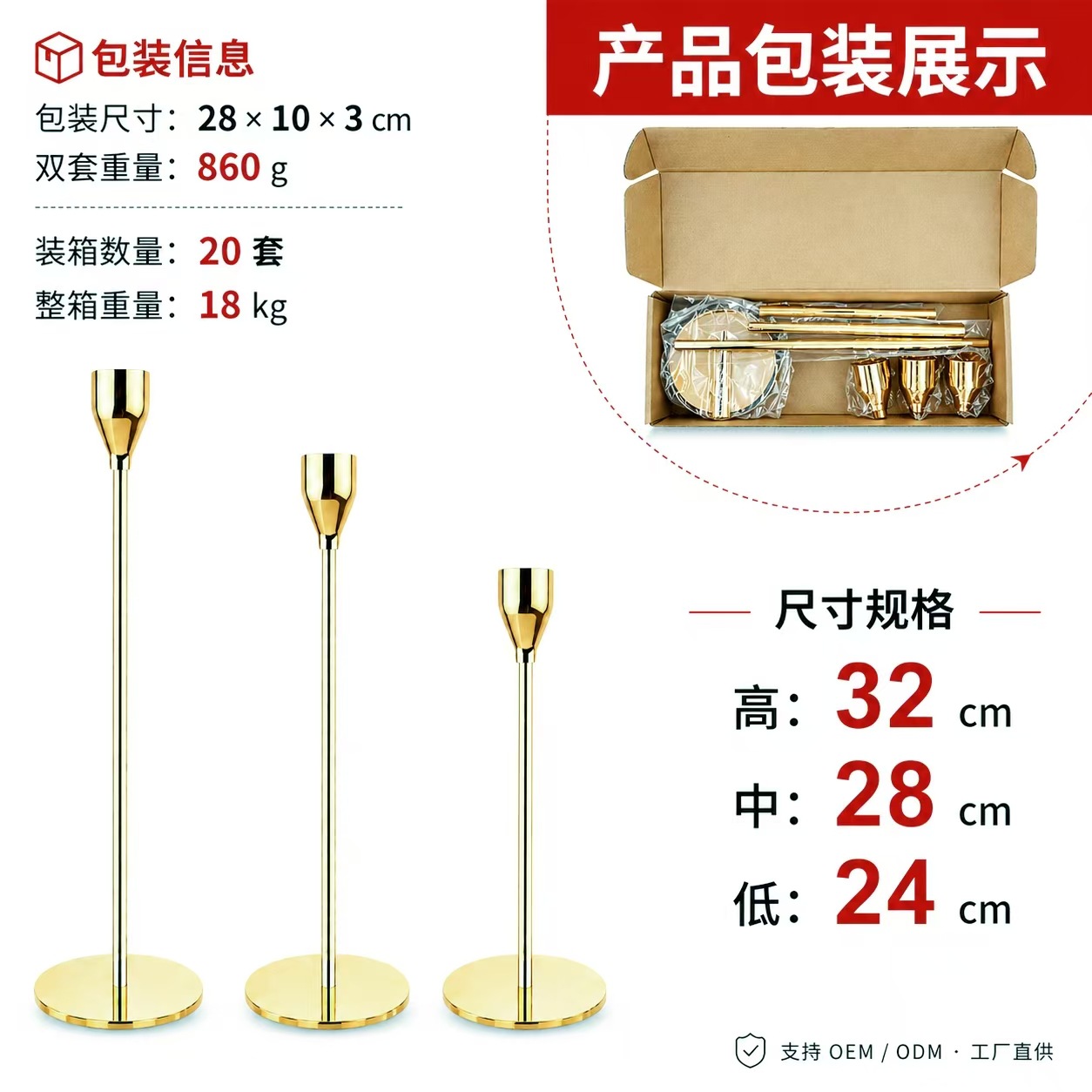 Amazon Hot Sale candelabros de hierro forjado europeo candelabros retro simple adornos candelabros de metal base oro