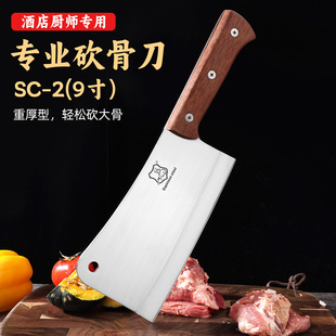 Bone Cleaver for Home Use, Butcher's Knife for Cutting Meat and Chopping Bones, Dual-Purpose Kitchen Knife, Hotel Chef's Knife with High Hardness