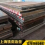 冷作9crwmo合金模具钢