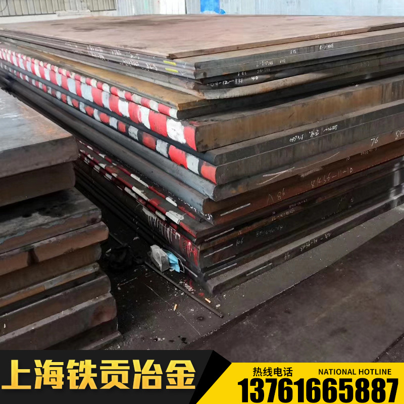 供应现货宝钢40Cr合金结构钢板40Cr合金结构圆钢40Cr合金结构圆棒