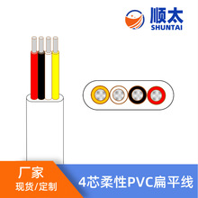 ����4ƽ������PVC��ƽ��|11AWG2о3о4о����PVC��ƽ�� �͸ߜ�