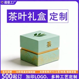 其他礼品包装;首饰包装;工艺品/文玩礼品包装
