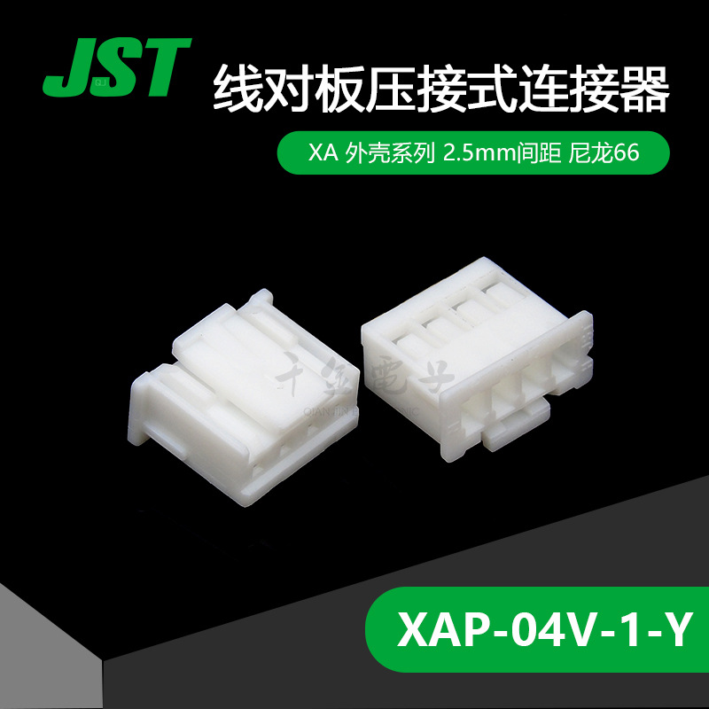 XAP-04V-1