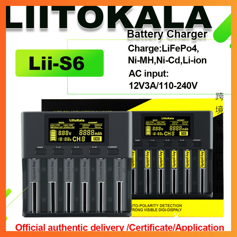 跨境专供Liitokala lii-S6 18650锂电池镍氢磷酸铁6槽高容量快充