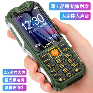 �����Ą�늰�ȫ�Wͨ4G�Ƅ�����֙C���������Ͳ�����˙C����