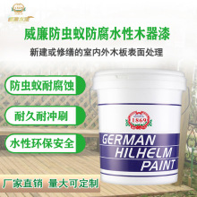 驱白蚁专用水性木器漆耐冲刷抗紫外线防虫蚁漆环保防腐木器漆厂家