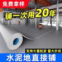 ����pvc���z�ذ��tԺˮ����挣���҃ȼ��õ��z�|�Ӻ���ĥ�ذ��