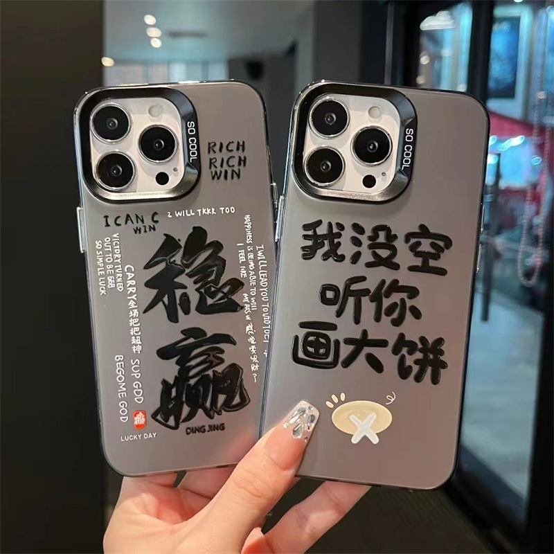 Applicable to OPPO Reno10/11 national fashion silver phone case A97 cartoon text A2PRO drop-resistant protective case