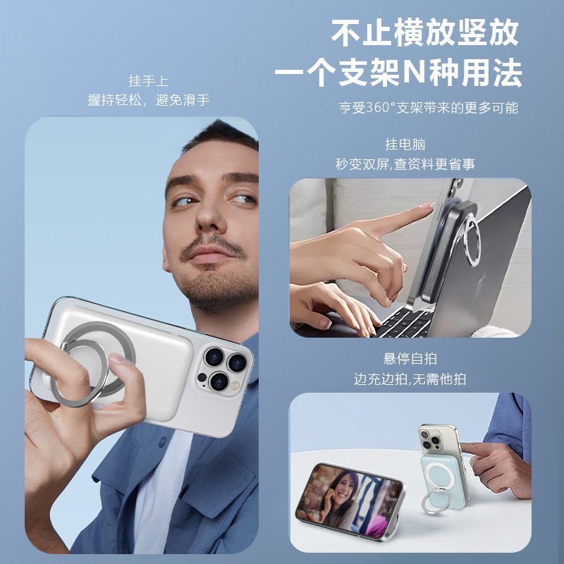Apple 15 ワイヤレス充電に適したスタンド磁気パワーバンク MagSafe には 360 が付属しています ° 回転モバイル電源|undefined