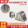 定制办公室玻璃防撞门地吸