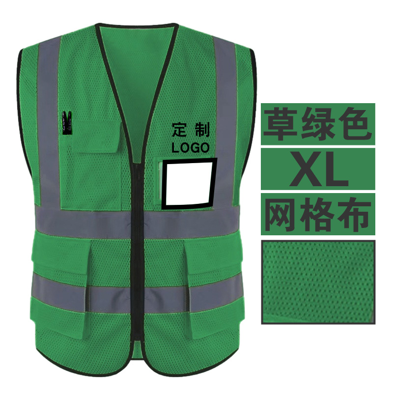 Tongming ventilador chaleco de seguridad reflectante líder de construcción chaleco de tráfico Meituan reflector personalizado log