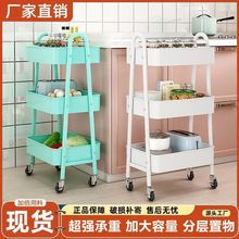 A字型小推车家用厨房置物架可z移动多层收纳架现货卧室零食整理架