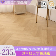 �����ӌ�ľ�ذ�����ƴ�i�۵�ů�ں���ԭľ��ɫ���������i���й��L