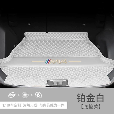 Trunk Mat | E+ interior accessories - platinum-white-embroidered-high-edge-main-mat-eco-friendly-and-formaldehyde-free-wear-resistant-and-stain-resistant-20-25-toyota-rav4-models