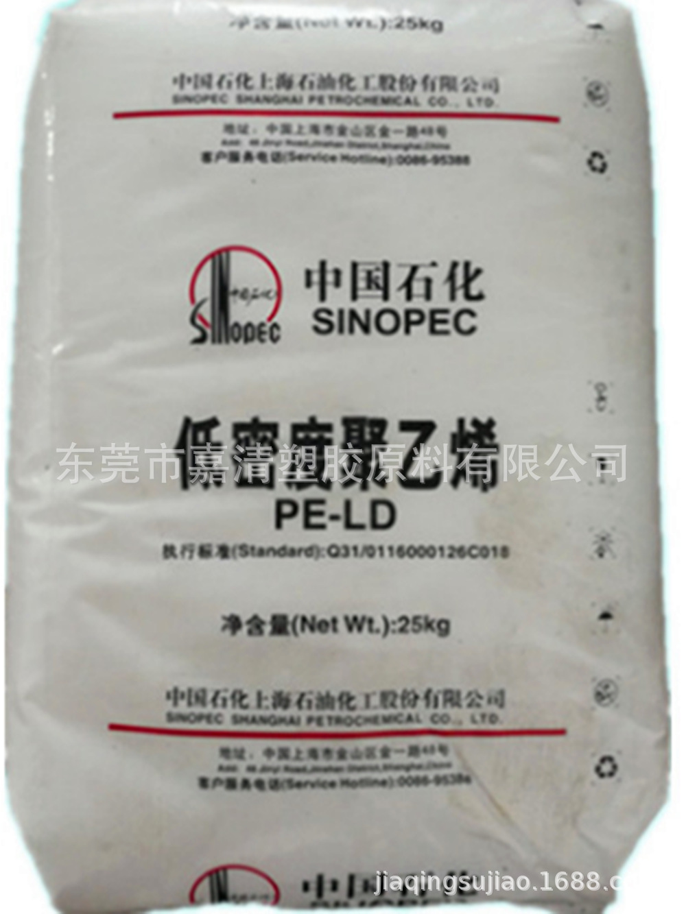 LDPE 中石化上海 LF2700 涂覆级 27个融脂