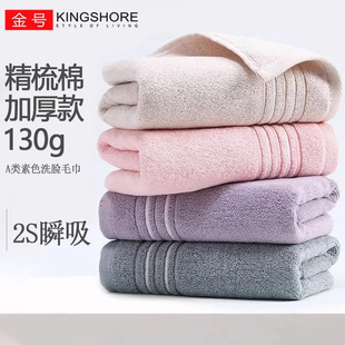 ��̖A���ë�����ó���ϴĘ���Ӻ�130g��ܛ��ˮ100ȫ��ϴĘ���