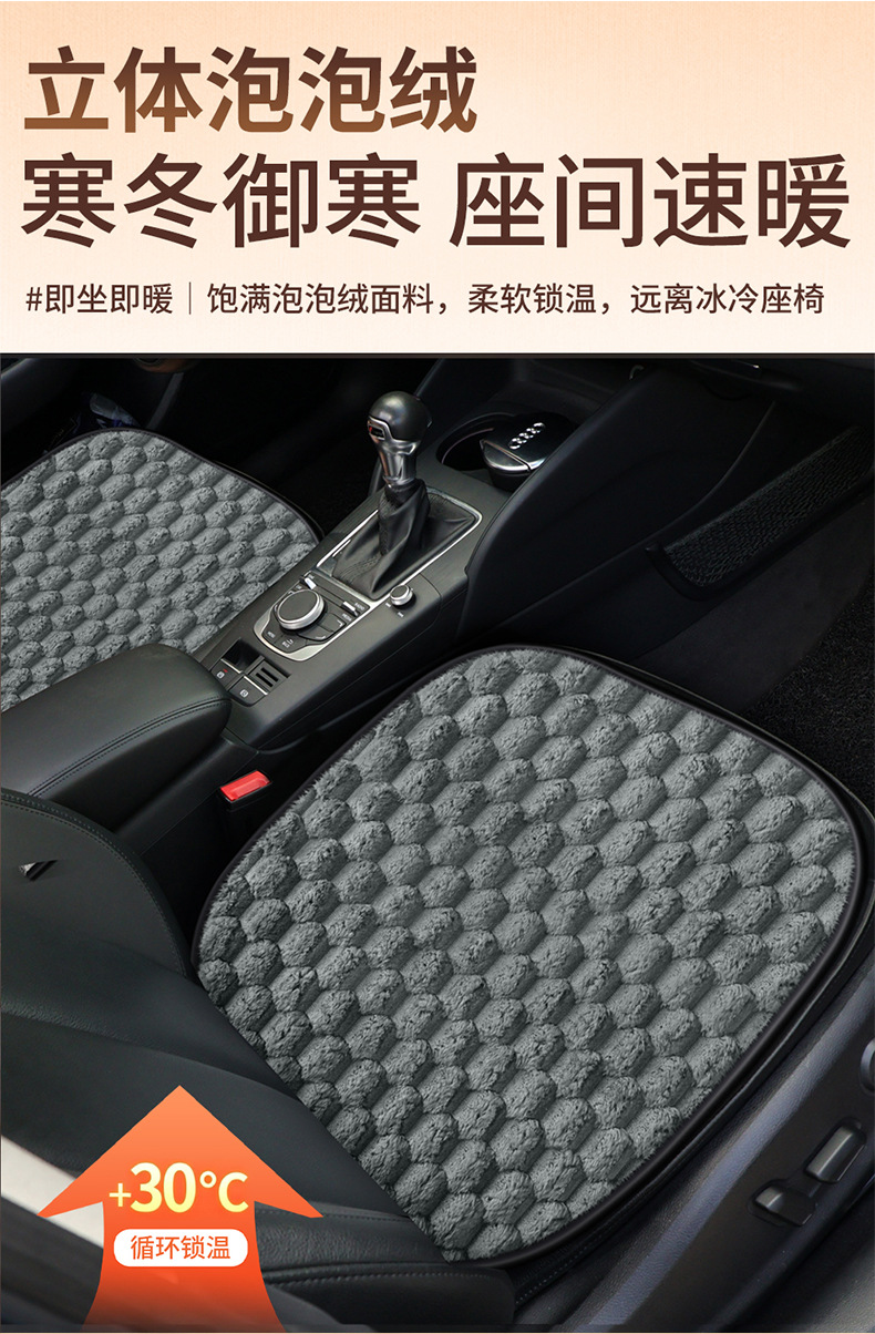 Car Heated Seat Cushion USB Winter Warming Fast Heating Plush Thickened Multifunctional Small Square Cushion Factory Direct Delivery