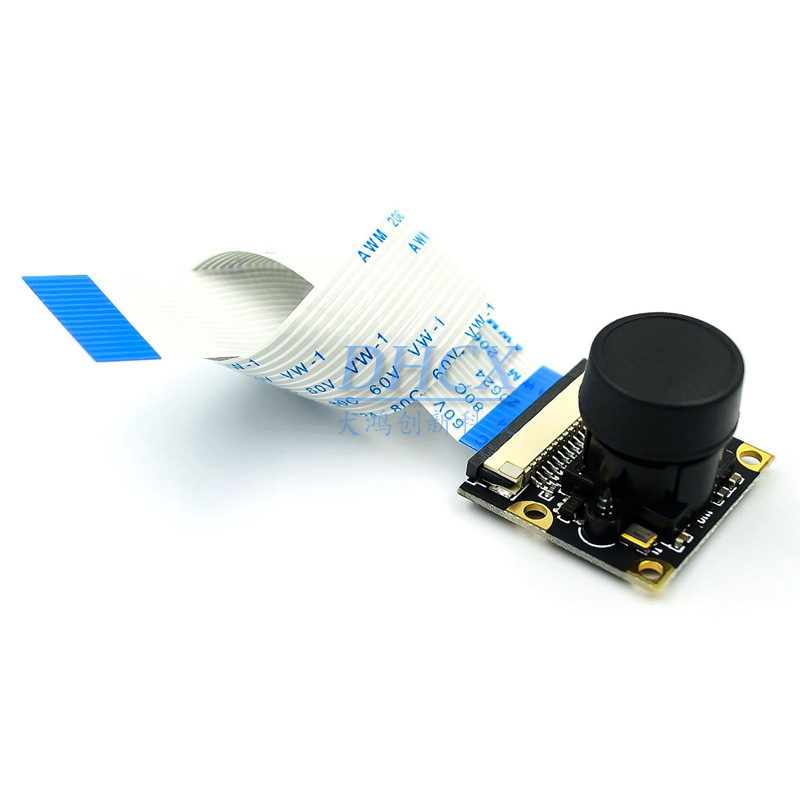 兼容 Raspberry Pi 红外夜视监控摄像头模 500W 可配红外补光灯