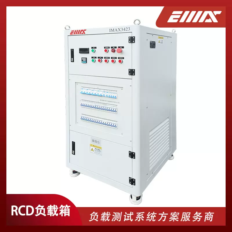 厂家直销非标rcd非线性负载 新能源/光伏储能逆变器节能负载柜