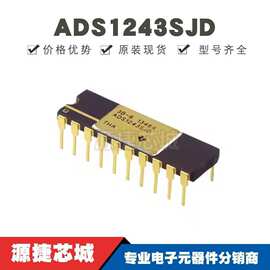 ADS1243SJD 直插DIP-20 丝印ADS1243SJD 模数转换器 提供BOM配单