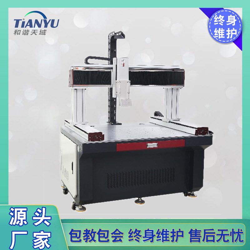 天域全自动小型精密器件平台激光焊接机多轴联动精准定位